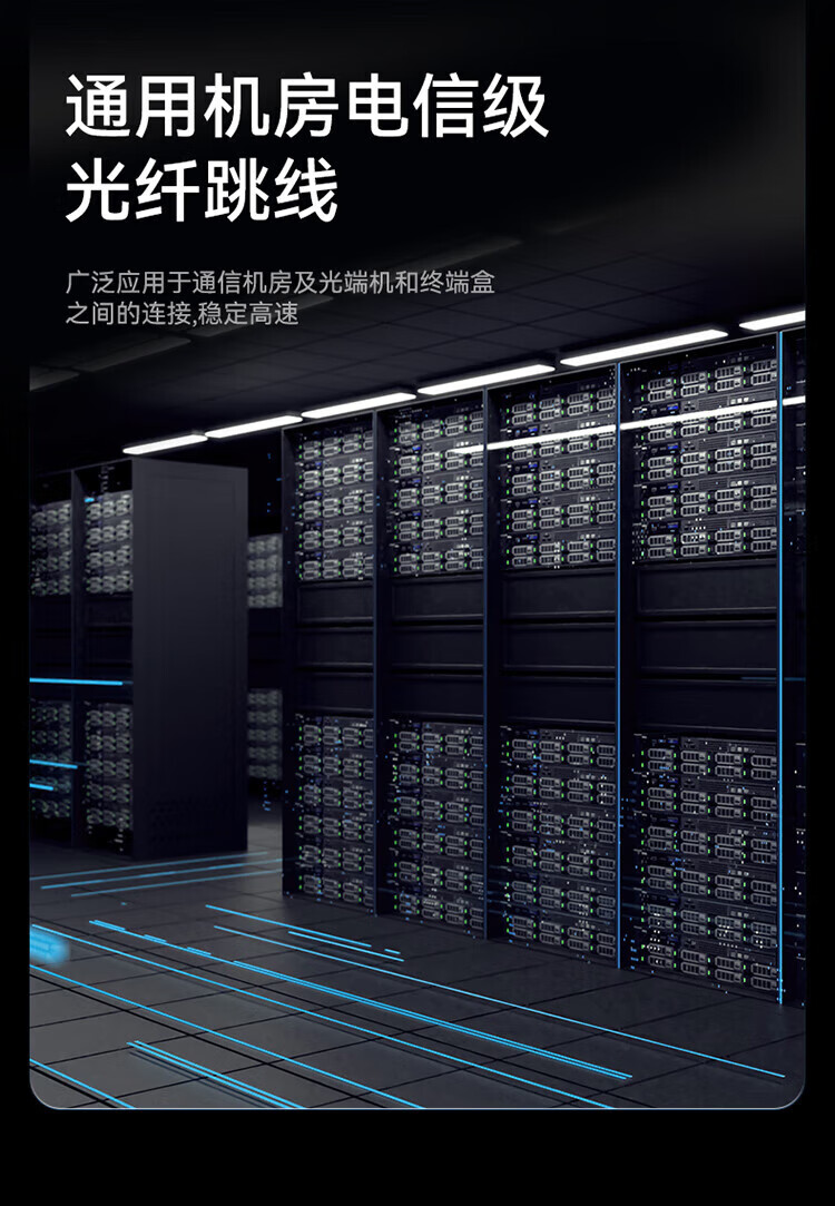 胜为（shengwei）工程电信级光纤跳线 LC-FC多模双芯15米 OM3 Φ2.0低烟无卤 抗弯曲跳纤光纤线 FLFO-1150