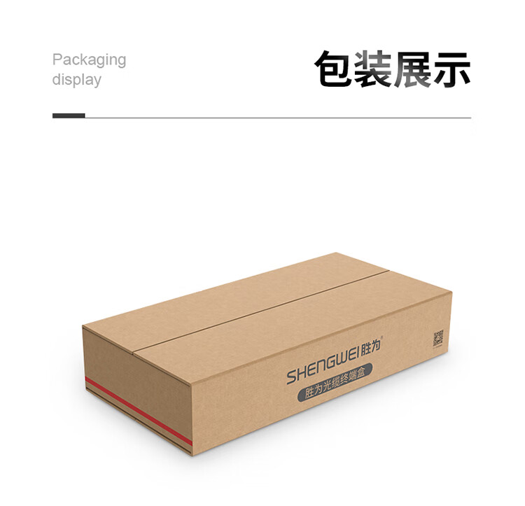 胜为（shengwei）光纤终端盒 FC8口单模9/125满配尾纤光缆熔接盒SC/FC/LC光纤续接盘配线架FBO-108F-S