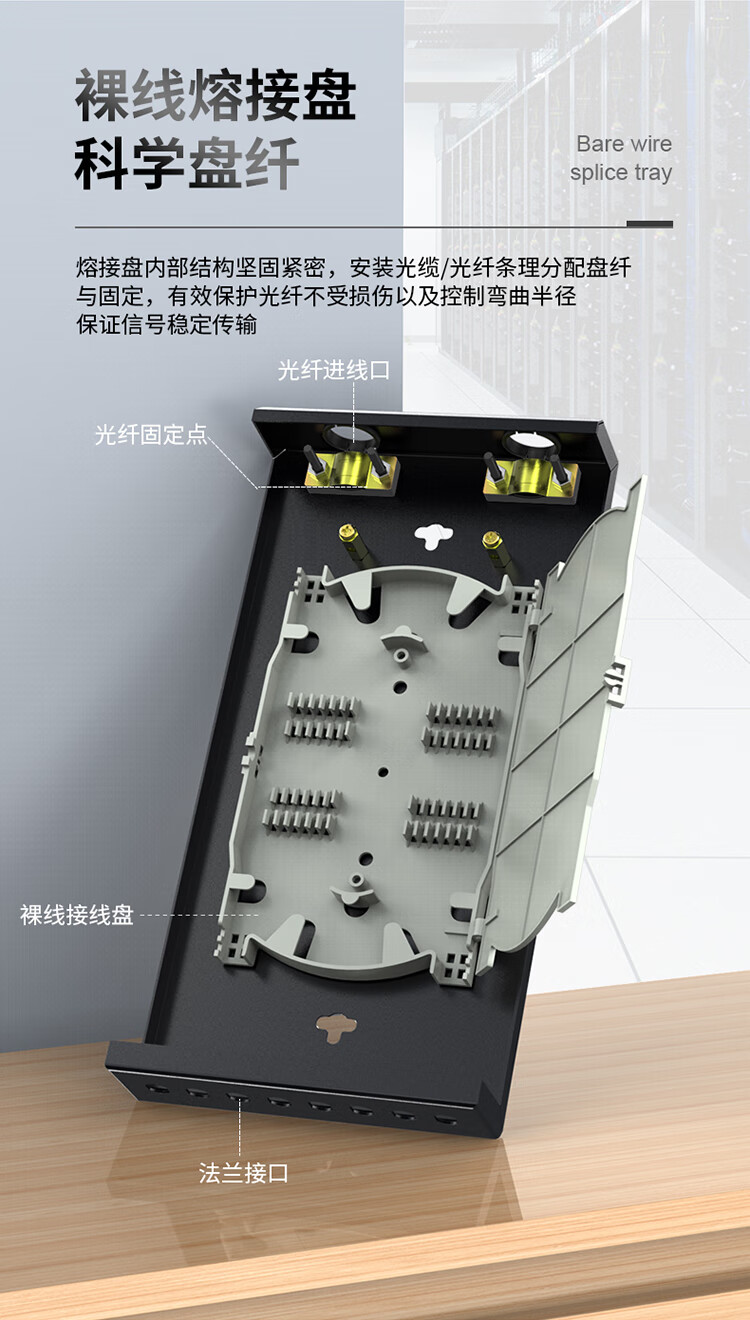 胜为（shengwei）光纤终端盒 FC8口单模9/125满配尾纤光缆熔接盒SC/FC/LC光纤续接盘配线架FBO-108F-S