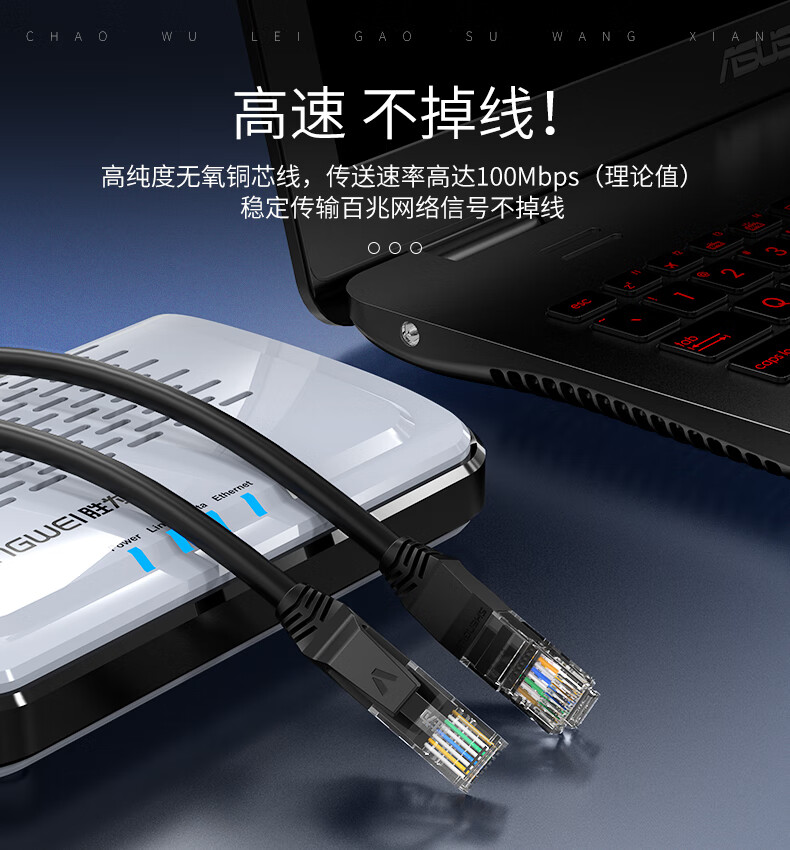胜为（shengwei）超五类网线CAT5e类百兆双绞线工程宽带路由器监控跳线纯铜非屏蔽8芯网线 25米（LC-2250C）