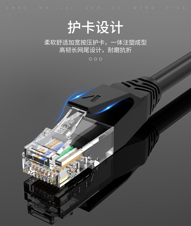 胜为（shengwei）超五类网线CAT5e类百兆双绞线工程宽带路由器监控跳线纯铜非屏蔽8芯网线 25米（LC-2250C）