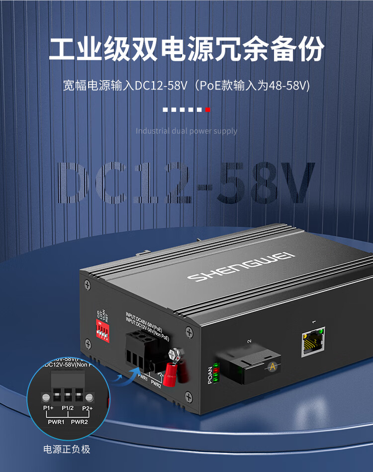胜为（shengwei）工程电信级百兆工业光纤收发器 单模单纤光电转换器SC接口百兆光纤收发器 20KM一对BGHJ111T