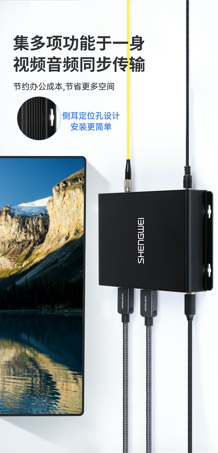 胜为（shengwei）非压缩全高清HDMI视频光端机1路视频+独立音频+环出 光纤延长器FC接口20KM一对BHGD010P