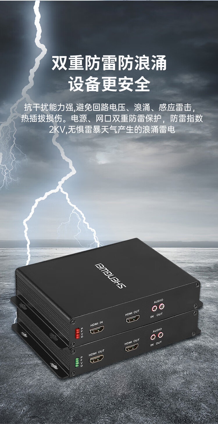 胜为（shengwei）非压缩全高清HDMI视频光端机1路视频+独立音频+环出 光纤延长器FC接口20KM一对BHGD010P
