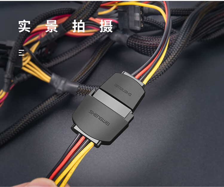 胜为（shengwei）SATA 15pin公对母延长线 硬盘光驱电源线串口数据线 0.2米WSPC302G 3个装