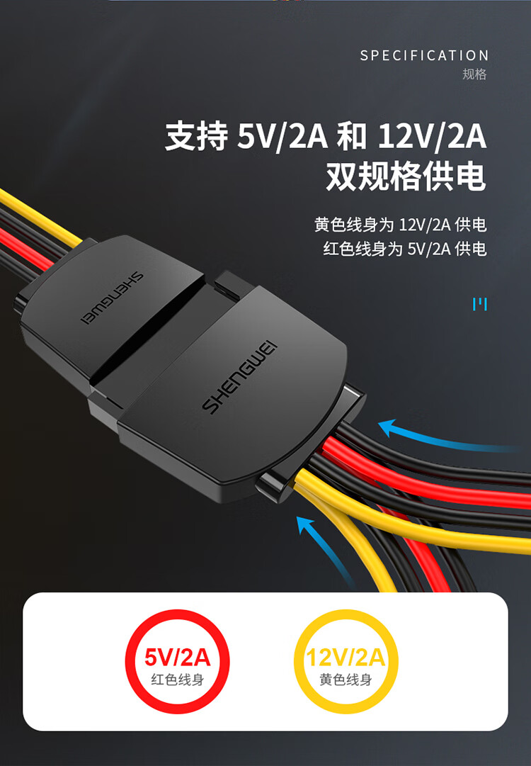 胜为（shengwei）SATA 15pin公对母延长线 硬盘光驱电源线串口数据线 0.2米WSPC302G 3个装