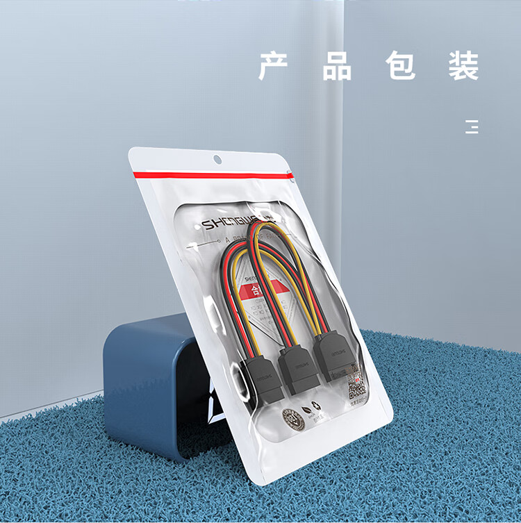胜为（shengwei）SATA 15pin公对母延长线 硬盘光驱电源线串口数据线 0.2米WSPC302G 3个装