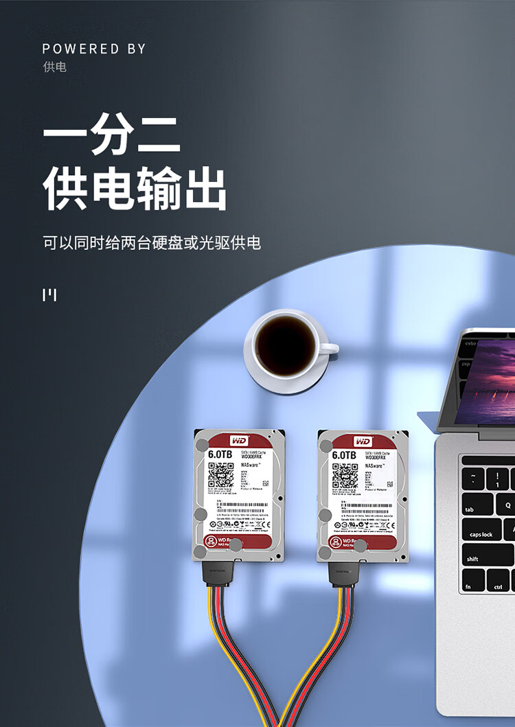 胜为（shengwei）SATA 15pin公对母延长线 硬盘光驱电源线串口数据线 0.2米WSPC302G 3个装