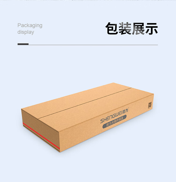 胜为（shengwei）光纤终端盒 LC6口12芯单模9/125满配尾纤光缆熔接盒通用光纤续接盘配线架FBO-112L-S