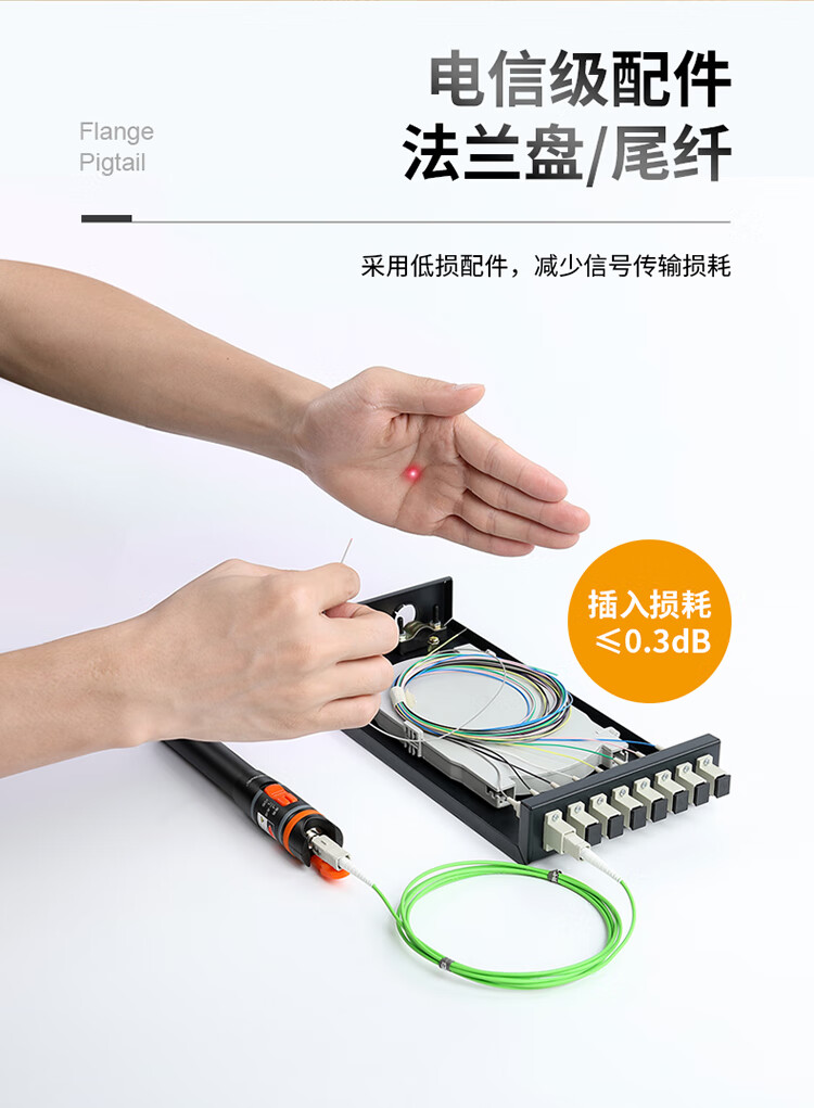 胜为（shengwei）光纤终端盒 FC8口多模62.5/125满配尾纤光缆熔接盒通用光纤续接盘配线架FBO-108F-M