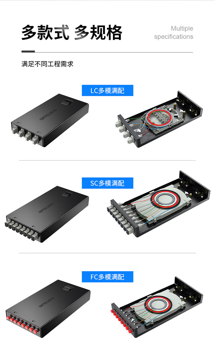 胜为（shengwei）光纤终端盒 FC8口多模62.5/125满配尾纤光缆熔接盒通用光纤续接盘配线架FBO-108F-M
