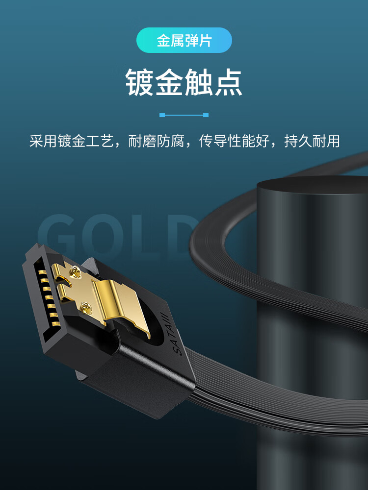 胜为（shengwei）高速SATA3.0硬盘线 固态机械硬盘连接线 光驱串口线电源双通道转换线直头1米 WSAT210G3个装