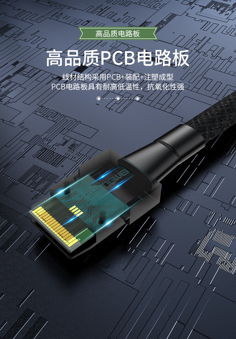 胜为（shengwei）SFF-8087对SFF-8087连接线 SAS线36P对36P 支持12GPBS 0.5米WSAS8087G