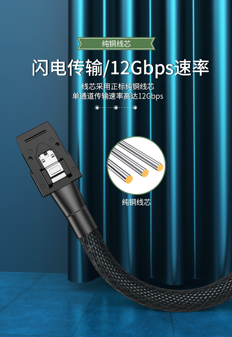 胜为（shengwei）SFF-8087对SFF-8087连接线 SAS线36P对36P 支持12GPBS 0.5米WSAS8087G