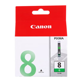 佳能（Canon）CLI-8 G绿色墨盒（适用Pro9000MarkII/Pro9000）