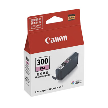 佳能（Canon）PFI-300 PM照片红色墨盒（适用PRO-300）