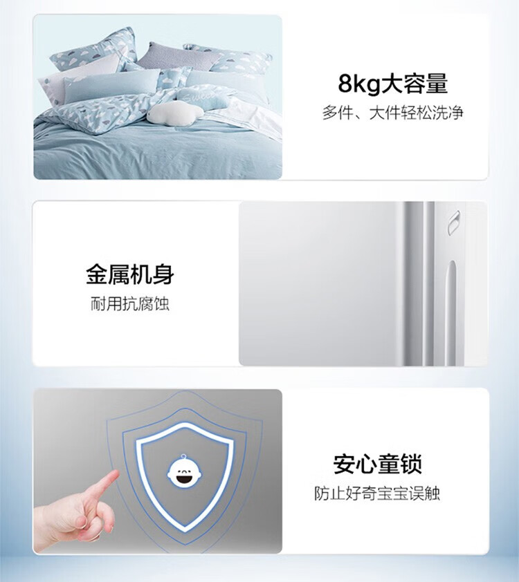 海尔（Haier）8KG公斤波轮全自动节能桶自洁洗脱一体 中途添衣自编程家用租房宿舍洗衣机 水电分离XQB80-M208