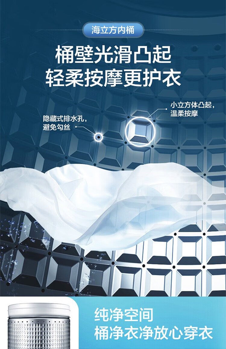海尔（Haier）8KG公斤波轮全自动节能桶自洁洗脱一体 中途添衣自编程家用租房宿舍洗衣机 水电分离XQB80-M208