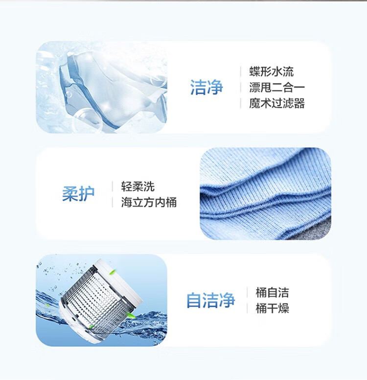 海尔（Haier）8KG公斤波轮全自动节能桶自洁洗脱一体 中途添衣自编程家用租房宿舍洗衣机 水电分离XQB80-M208