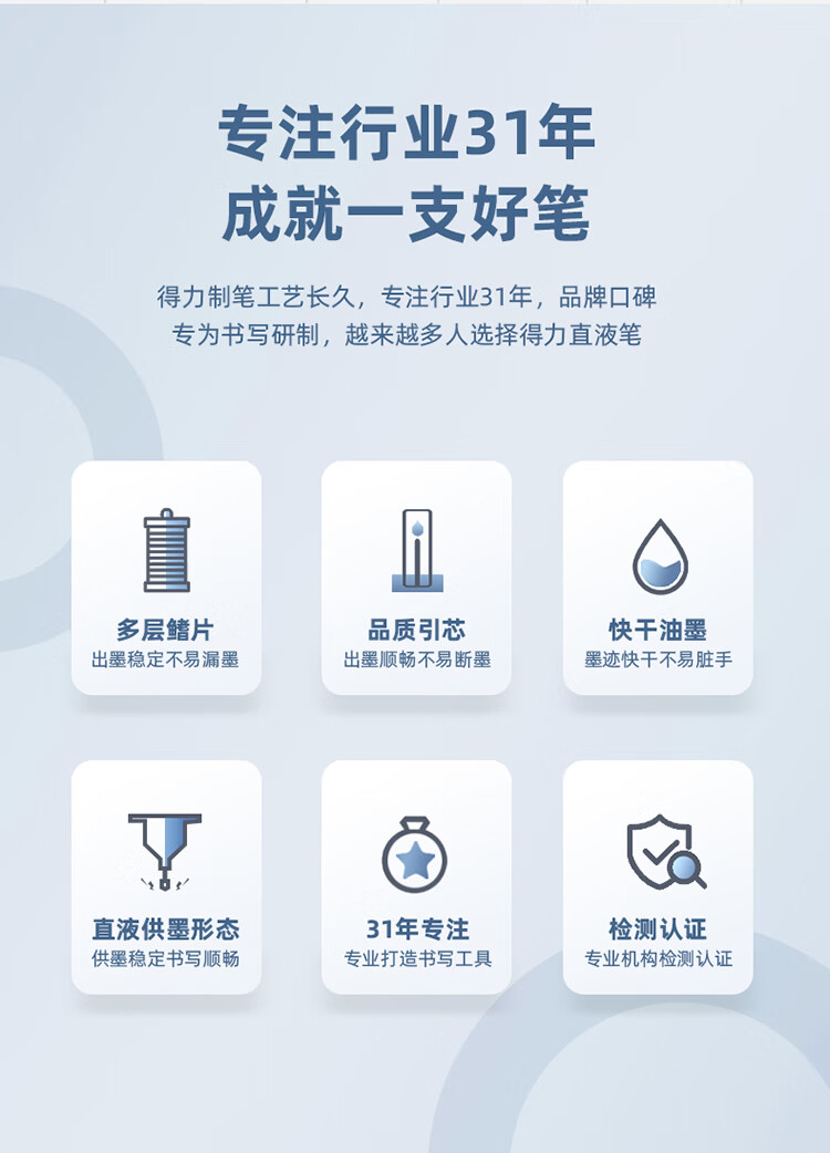 得力 (deli)直液笔签字笔 0.5mm全针管彩色学生中性笔绘画彩绘笔 黑色 12支/盒 S853