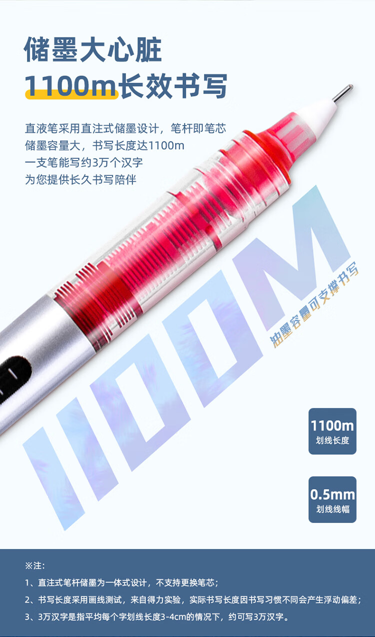 得力 (deli)直液笔签字笔 0.5mm全针管彩色学生中性笔绘画彩绘笔 黑色 12支/盒 S853