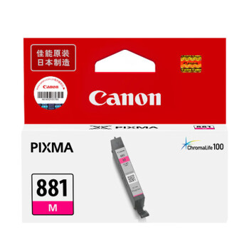 佳能（Canon）墨盒CLI-881 M 品红