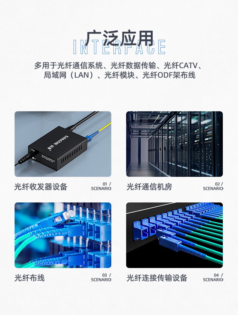 SAMZHE 山泽12芯MPO光纤跳线 母头OM4万兆多模30米 G4-PP1230