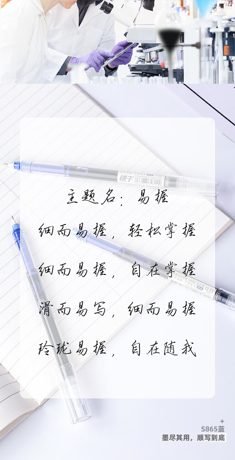 得力 (deli)0.38mm速干直液签字笔 全针管无印风中性笔会议笔 蓝色 12支/盒 S865