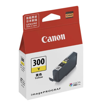 佳能（Canon）PFI-300 Y黄色墨盒（适用PRO-300）