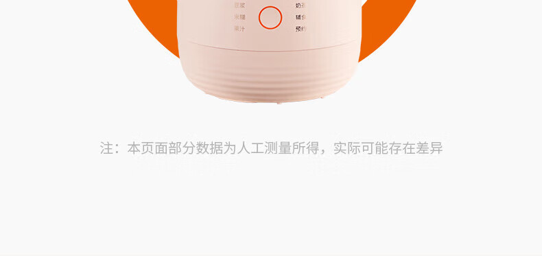 九阳（Joyoung）豆浆机破壁免滤预约时间可做奶茶辅食家用多功能榨汁机料理机DJ06X-D720 星球粉