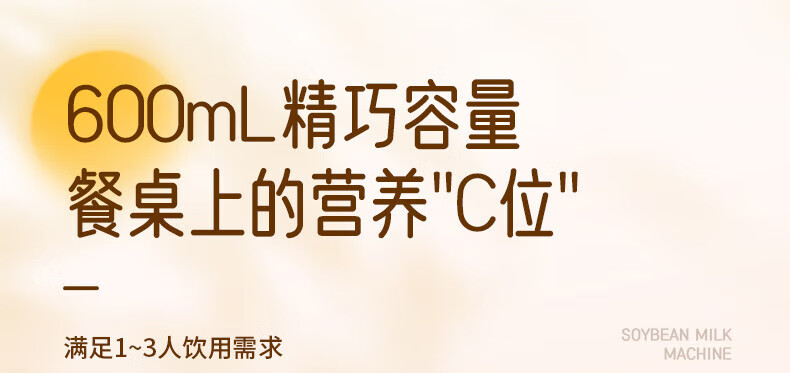 九阳（Joyoung）豆浆机破壁免滤预约时间可做奶茶辅食家用多功能榨汁机料理机DJ06X-D720 星球粉