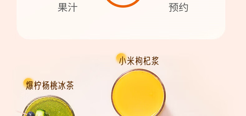 九阳（Joyoung）豆浆机破壁免滤预约时间可做奶茶辅食家用多功能榨汁机料理机DJ06X-D720 星球粉