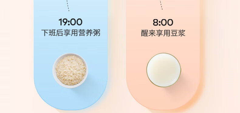 九阳（Joyoung）豆浆机破壁免滤预约时间可做奶茶辅食家用多功能榨汁机料理机DJ06X-D720 星球粉
