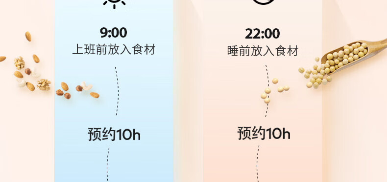 九阳（Joyoung）豆浆机破壁免滤预约时间可做奶茶辅食家用多功能榨汁机料理机DJ06X-D720 星球粉