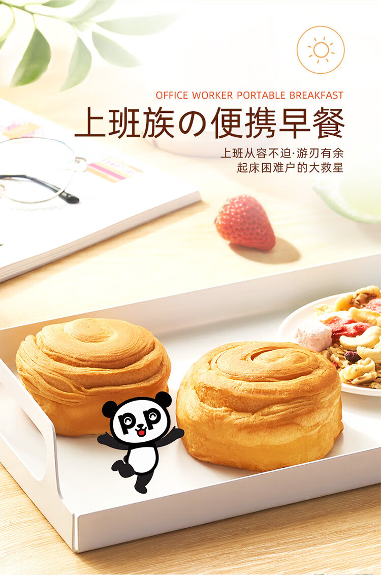 盼盼 手撕面包 点心酵母面包代餐零食早餐软面包 1000g/箱