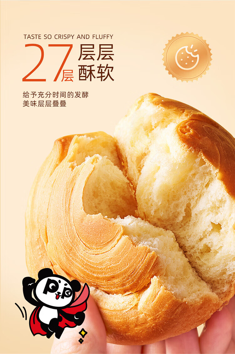 盼盼 手撕面包 点心酵母面包代餐零食早餐软面包 1000g/箱
