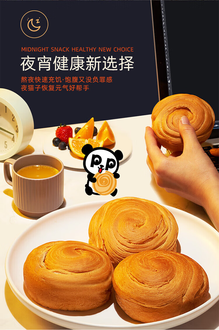 盼盼 手撕面包 点心酵母面包代餐零食早餐软面包 1000g/箱