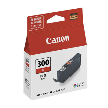 佳能（Canon）PFI-300 R红色墨盒（适用PRO-300）