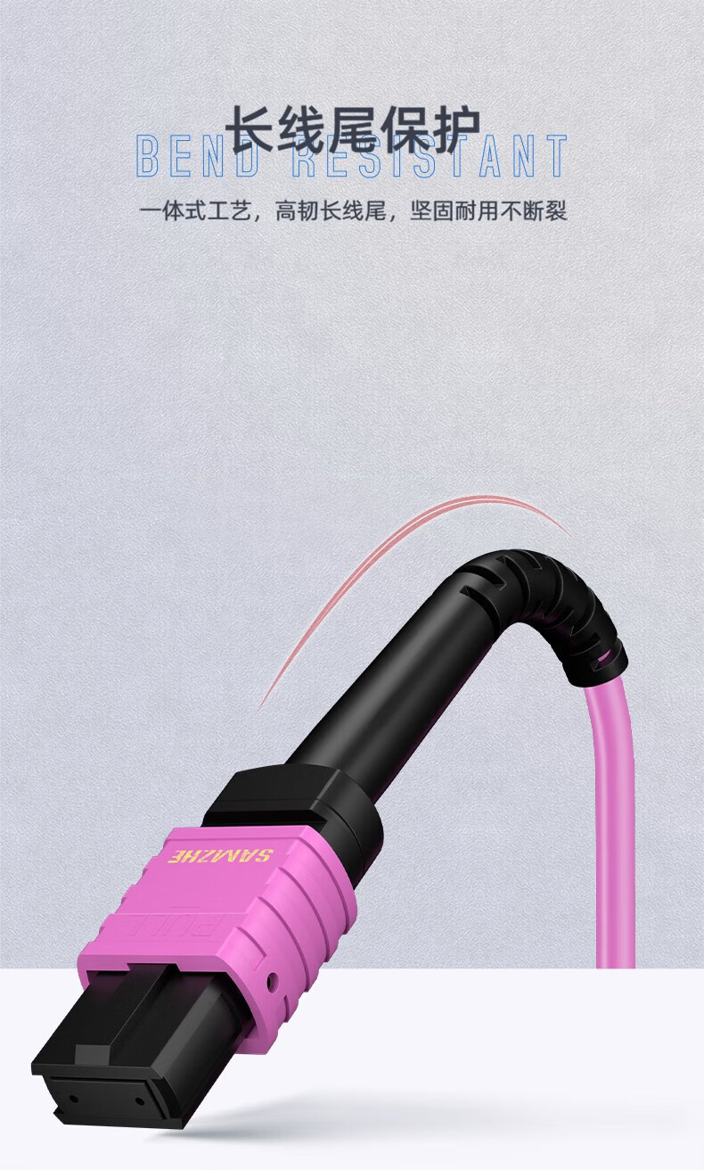 SAMZHE 山泽光纤跳线 MPO-MPO母头 8芯 OM4万兆多模40G光模块用集束光纤线OM4 8芯 MPO-LC20米G4-PL820