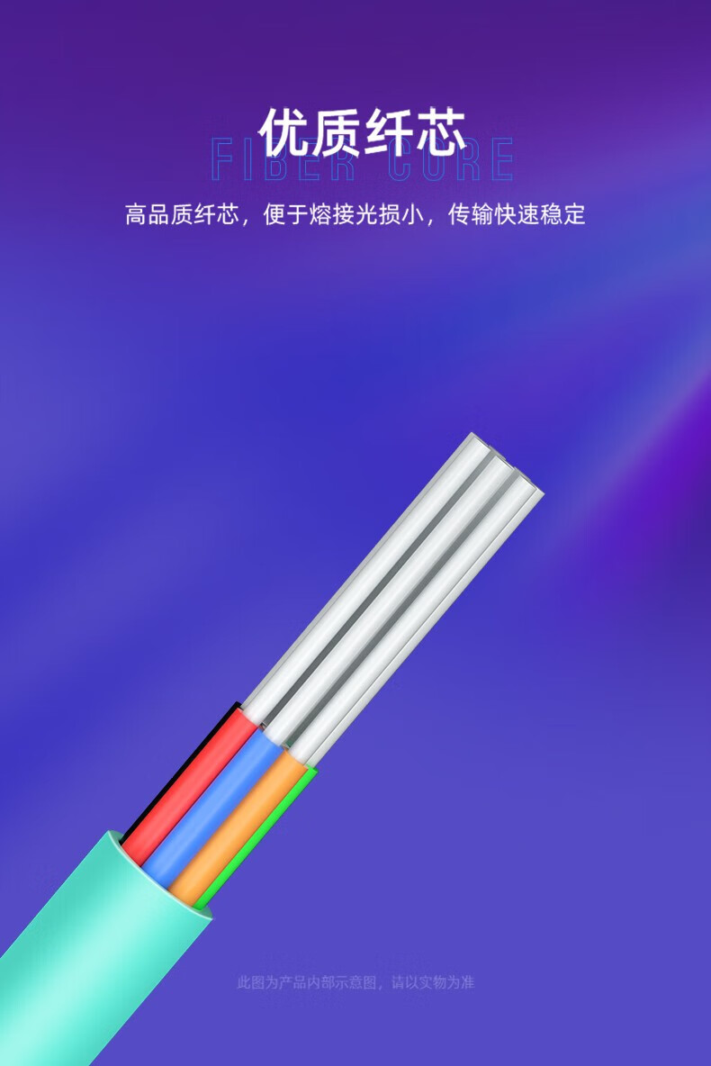 SAMZHE 山泽光纤跳线 MPO-MPO母头 8芯 OM4万兆多模40G光模块用集束光纤线OM4 8芯 MPO-LC15米G4-PL815