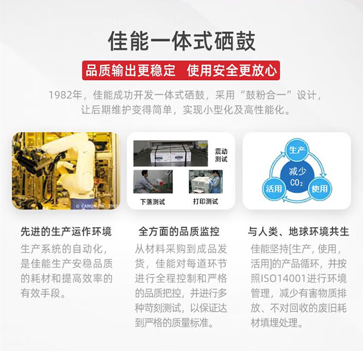 佳能（Canon）硒鼓CRG069 C（适用LBP673Cdn，LBP673Cdw，LBP674Cx，MF752Cdw，MF756Cx) 青色