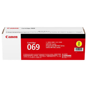 佳能（Canon）硒鼓CRG069 Y（适用LBP673Cdn，LBP673Cdw，LBP674Cx，MF752Cdw，MF756Cx) 黄色
