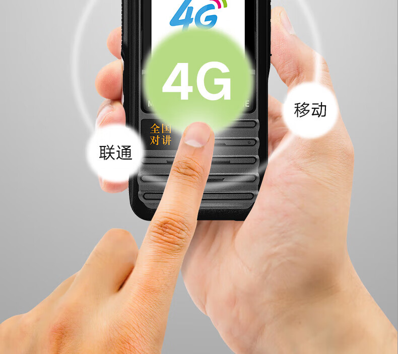 泛腾（fomtalk）POC650K 公网POC 对讲机 国产全自主 全国通5000公里不限距离