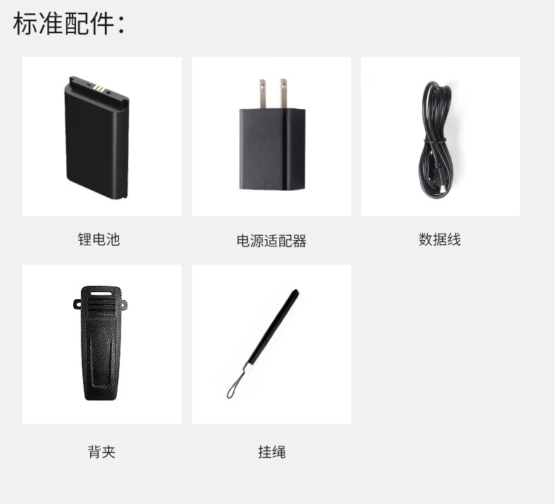 泛腾（fomtalk）POC650K 公网POC 对讲机 国产全自主 全国通5000公里不限距离