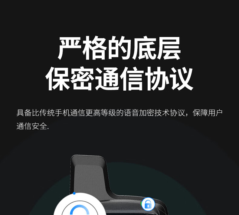 泛腾（fomtalk）POC650K 公网POC 对讲机 国产全自主 全国通5000公里不限距离