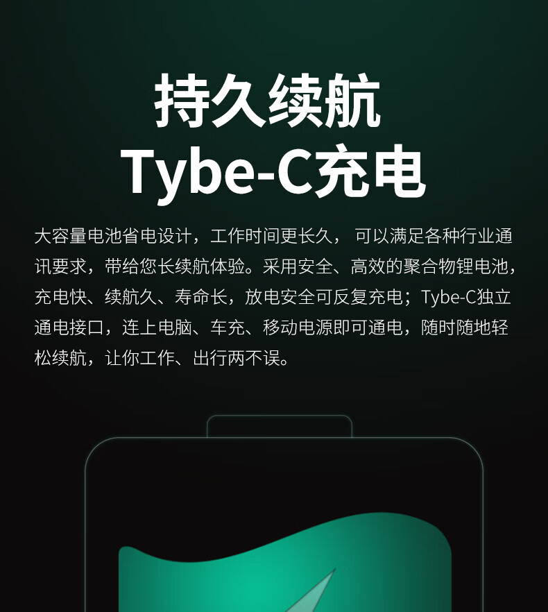 泛腾（fomtalk）POC650K 公网POC 对讲机 国产全自主 全国通5000公里不限距离