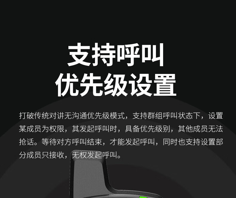 泛腾（fomtalk）POC650K 公网POC 对讲机 国产全自主 全国通5000公里不限距离