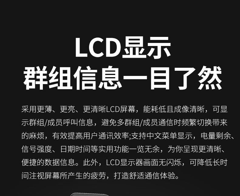 泛腾（fomtalk）POC650K 公网POC 对讲机 国产全自主 全国通5000公里不限距离