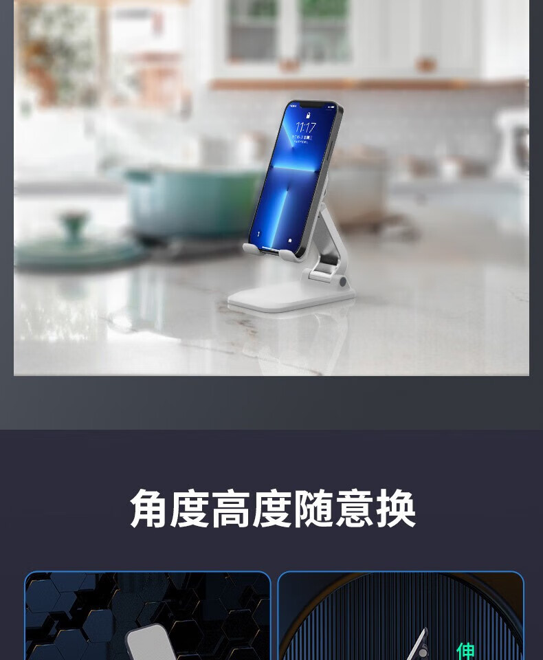 颐电 迷你折叠支架 AD-8001