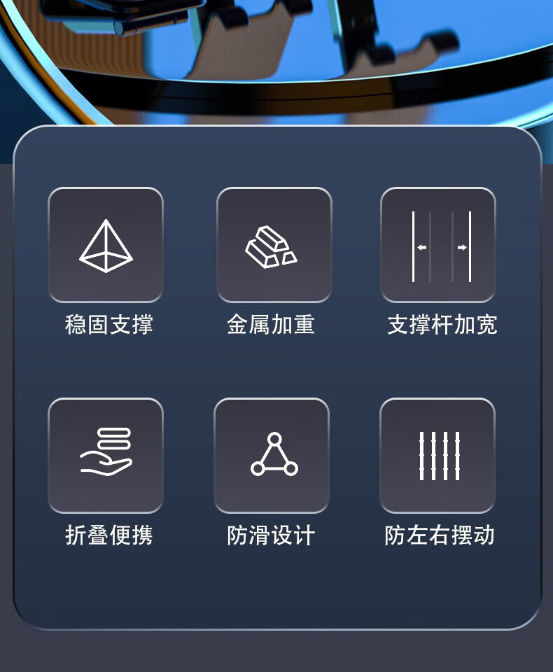 颐电 迷你折叠支架 AD-8001